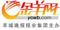 金羊网