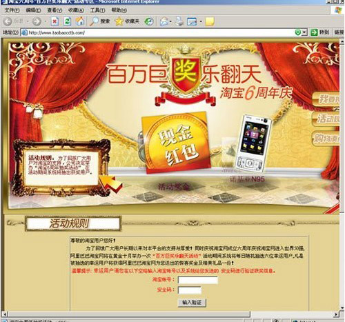 银行结算账户_银行账户收入来源(3)