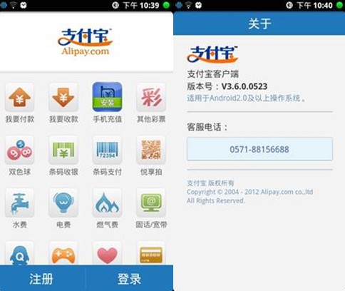 网银转账明细图_工行手机转账全免费_工行转账成功 ...