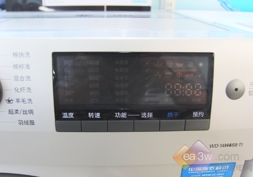 同步机哪个牌子好用 0021976ebb3c1165d8534d.jpg