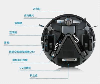 "geling格羚"扫地机器人qq5s 4980元震撼上市
