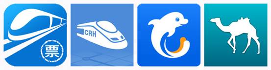 app 图标从左到右依次为:网易火车票,高铁管家,携程旅行,去哪儿旅行