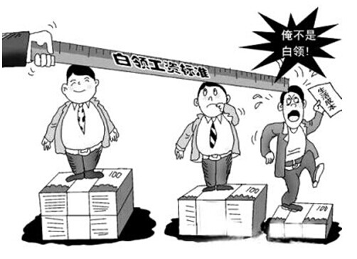 白领蓝领_白领蓝领收入(3)