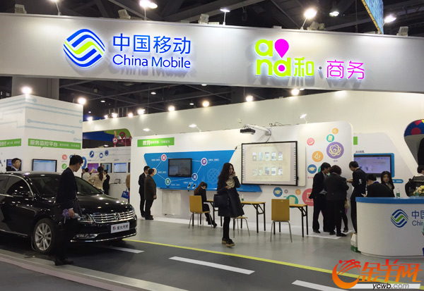 中国移动董事长奚国华:明年4G终端销售达2亿