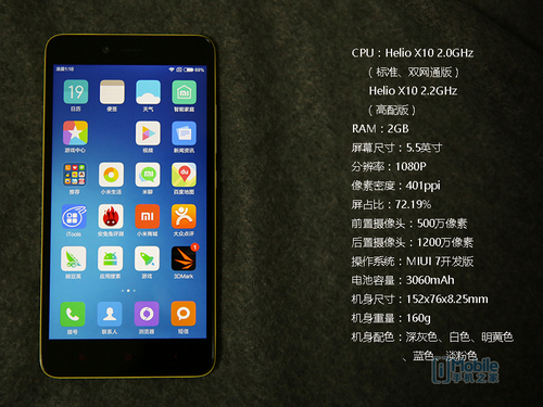 三星note10.1 miui_三星galaxy note 10.1_miui v6 红米note