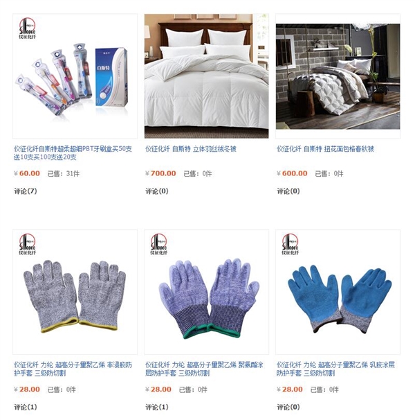 ��ʯ����ʼ���Ա��������·�