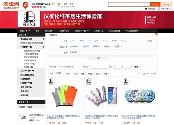 ��ʯ����ʼ���Ա��������·�