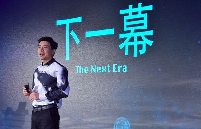 百度创始人、董事长兼首席执行官李彦宏发表《下一幕》演讲