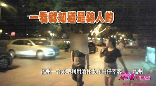 男子网聊遇漂亮女网友 一晚花了上万元