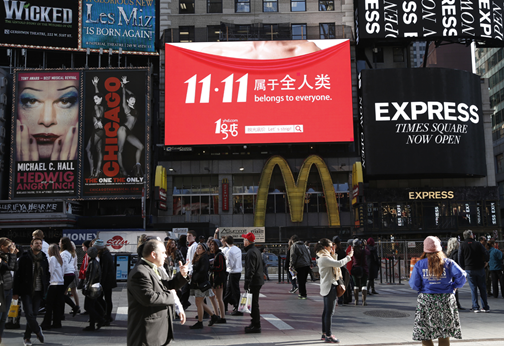 1号店广告登陆纽约时代广场 11·11脱光战海