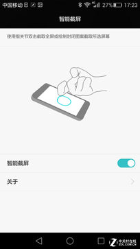 华为P8对比苹果iPhone6 夜拍谁更加出色?