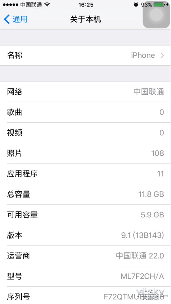 ̫ûȫ? 16GBֻ洢ռ