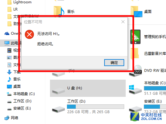 如何给手机sd卡加密_sd卡加密破解_sd内存卡加密怎么破解