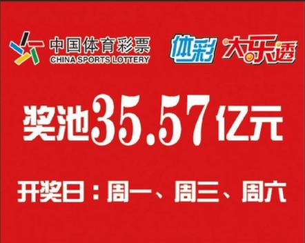 中国彩吧一更懂彩民_中国体彩更懂彩民_中国体彩更懂彩民
