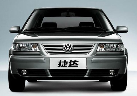 贷款买捷达 - 金羊网-华南地区最出色的新闻网站