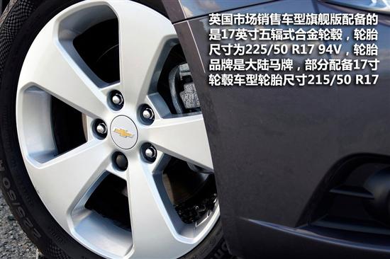作为英国在售的科鲁兹两厢车,外观上显然重点并不在车头,而是被重新修改的掀背设计尾部,对比三厢版本,与车头灯轮廓线条没有发生任何改变相比,科鲁兹两厢尾灯的改动则是非常明显的,这也是为了掀背尾门开口大小及尾部整体视觉效果而做出的全新设计。另外,行李厢门尾端设计有鸭舌状的定风尾翼,后风挡还配备了雨刷器,这些元素顿让科鲁兹两厢有了非常不错的视觉效果,我觉得还不错。