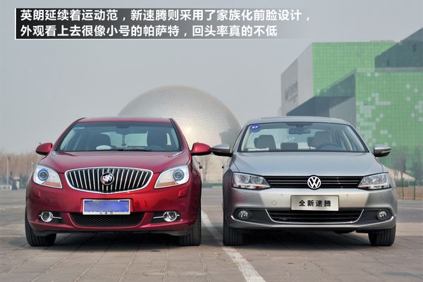 当舒适对话运动 全新速腾对比英朗GT