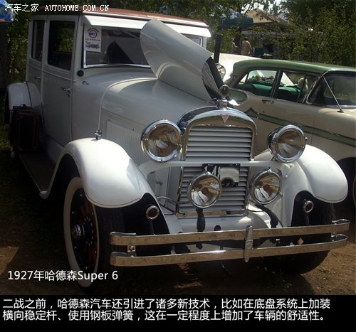 美国早期消失的6大汽车品牌图片