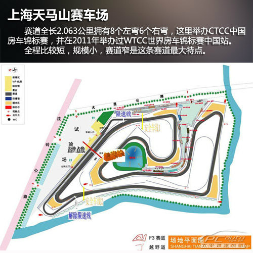 试驾测评    作为国内四家专业赛道之一,上海天马山赛车场 (stc)经