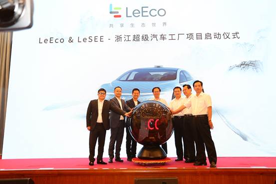 Macintosh HD:Users:wuwenjie:Documents:LESEE:工作文档:0804-浙江德清工厂项目:有关生态特色园区的文章:42.pic_hd-1.jpg