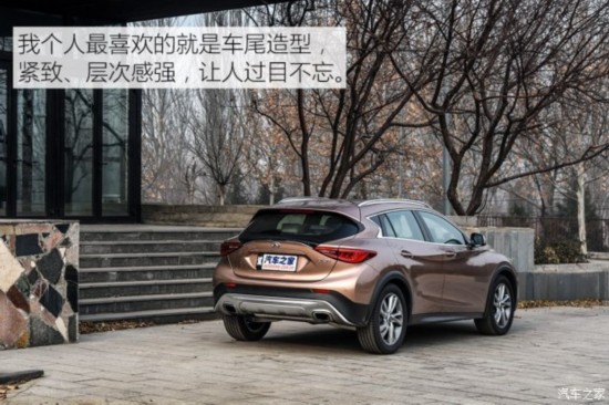 英菲尼迪(进口) 英菲尼迪QX30 2017款 1.6T 两驱运动版