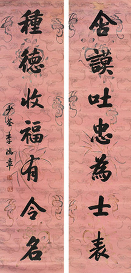 解密李鸿章与日本石川伍一间谍案真相