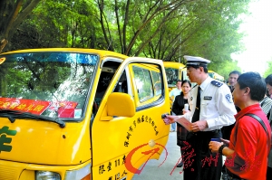 广州市校车 体检 近3成不合格 司机买假驾照 - 