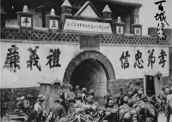 (上)1933年1月,日军占领山海关(下左)1937年10月,日军攻陷山海关.