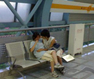 组图:光天化日之下的中学生<em>不雅</em>行为_金羊文教
