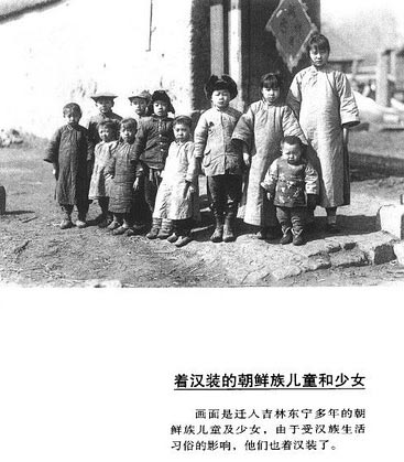 日本间谍拍20世纪初中国