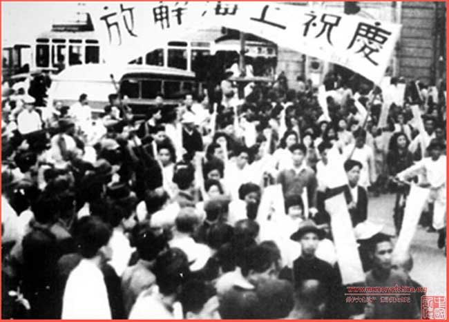 实拍1949年上海解放