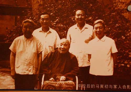 史上今日:杨尚昆逝世 计划生育提倡者<em>马寅初</em>彻