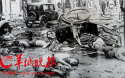 历史再见 九一八