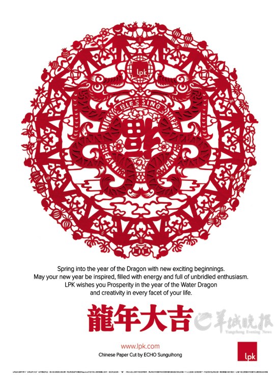 商业设计的魅力艺术和妇我熟情趣内衣图片