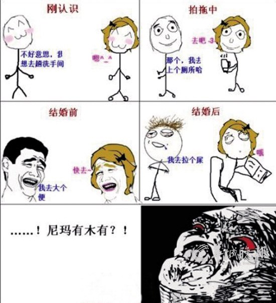 没看过暴走漫画,你就OUT了!_文化_金羊网