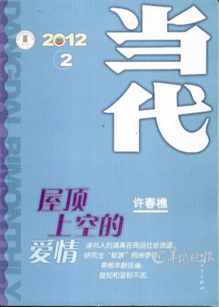 收入证明_鲜鲜文学网 收入(2)