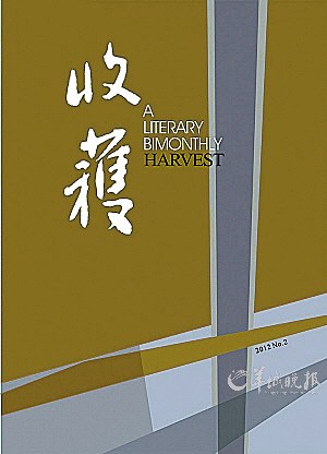 网红收入超范冰冰_收入支出表格模板_鲜鲜文学网收入(3)