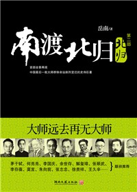 朱自清日记记<em>美女</em>:脸甚美 着<em>肉丝袜</em>肉色莹然可
