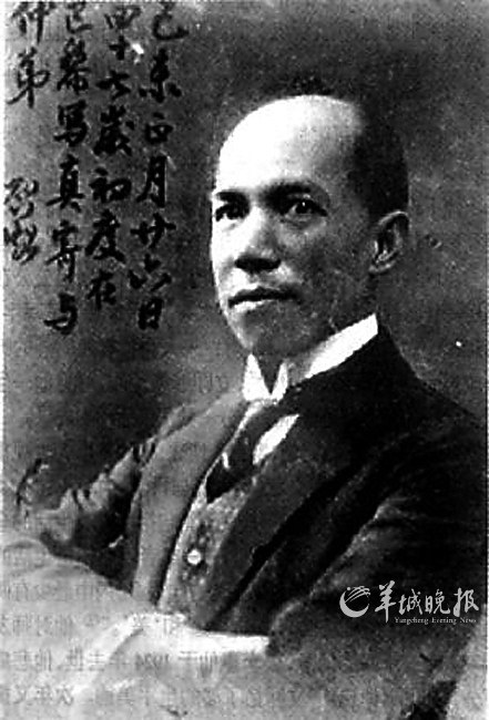 梁启超与妻子,<em>子女</em>+++梁启超致胡适信