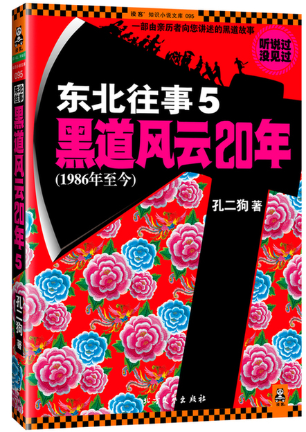 波霸嫩模松果儿图片
