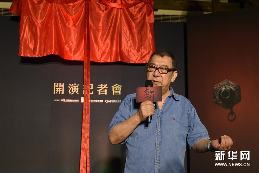 话剧《大宅门》将在台北演出_金羊网文化