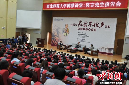 莫言新作困惑:宁愿冒险尝新 不固守现有荣誉