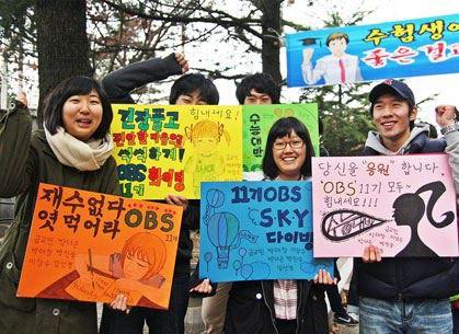 文龙麟:韩国发展教育的成果与负作用_金羊网文化