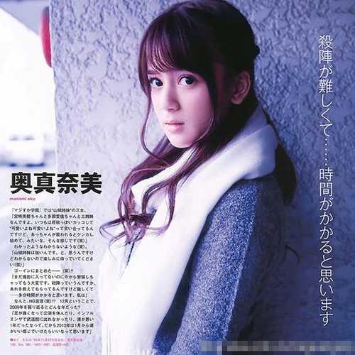 狂晒日本最萌混血小校花宅男们的宠女(图)_金羊