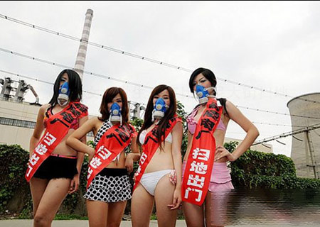 <em>四川</em>成都<em>女大学生</em>穿比基尼大街扫地【组图】