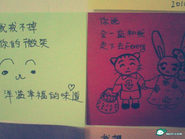 七夕将至 男生<em>女生</em>手写<em>情书</em>示爱(组图)_金羊文