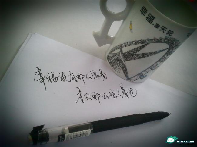 男生<em>女生</em>手写<em>情书</em>示爱(组图)