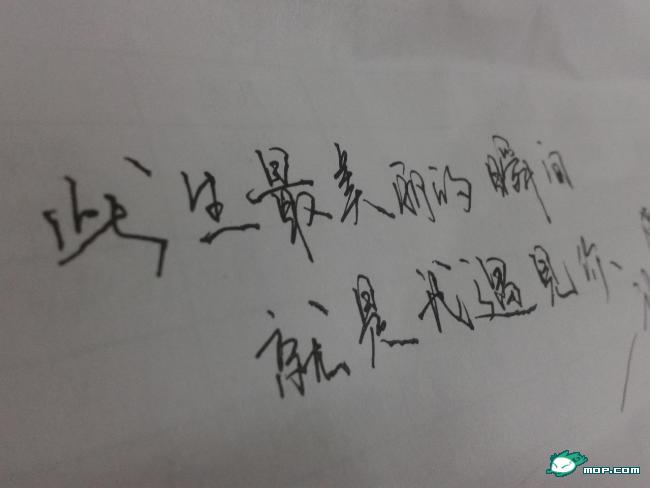 男生<em>女生</em>手写情书<em>示爱</em>(组图)