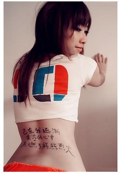 <em>90后女学生</em>另类肉体情书示爱(组图)_教育_金