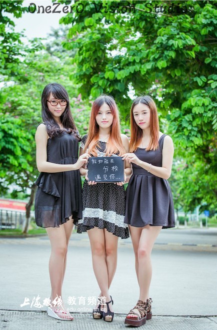 大学"学姐在等你"招生广告走红(组图)